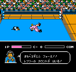 Gekitou Pro Wrestling!! - Toukon Densetsu Screenshot 1